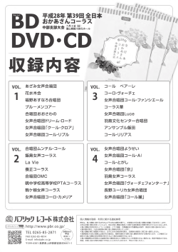 16okasan_vol