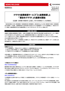 詳細はこちら