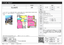 資料PDF