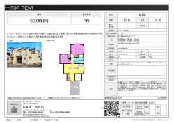資料PDF
