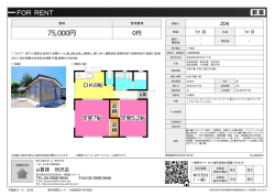 資料PDF