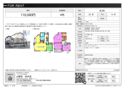 資料PDF