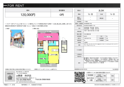 資料PDF