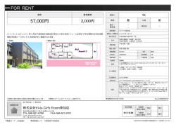 資料PDF