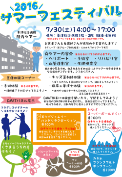 PowerPoint プレゼンテーション