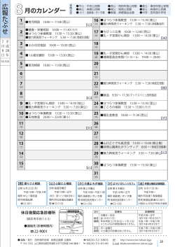 P20 カレンダー(PDF文書)
