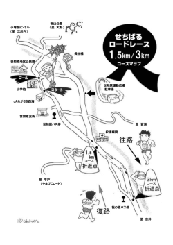 板山公園 小塚岳トンネル （至 大野） （至 三川内） 長生橋 世知原地区