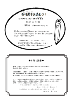 最新号 - 豊島区駒込・上池袋図書館トップページ