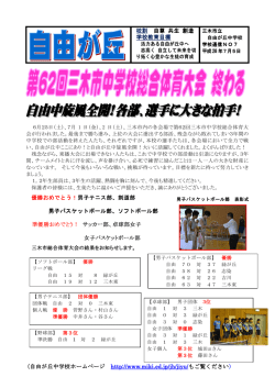 学校通信NO7 [6559KB pdfファイル]