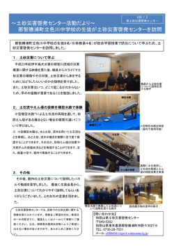 資料 - 和歌山県ホームページ