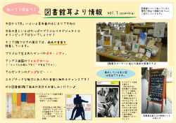詳しくはこちらをご覧ください。