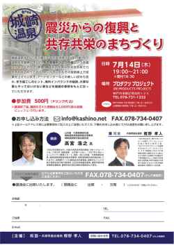 別窓・PDF