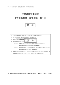 見 本