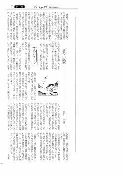 Page 1 三種郵便物語 ナ ビ 7 書きたいこと、書けることがな< なってから