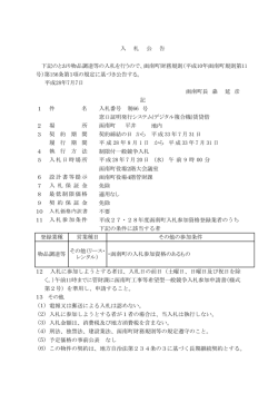 (デジタル複合機)賃貸借