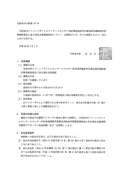 公告文