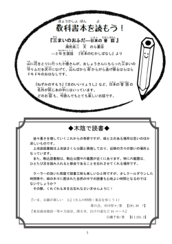 最新号 - 豊島区駒込・上池袋図書館トップページ