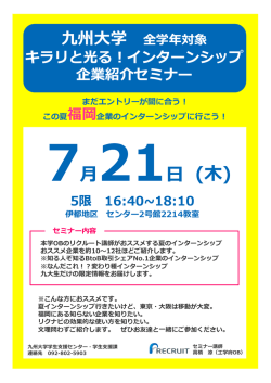 ポスター