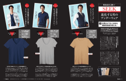 誌面はこちらからご覧頂けます。