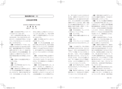 CONSORT声明