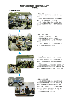 PDF 559KB - 埼玉県下水道公社