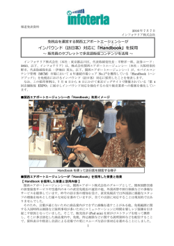 資料（PDF）はこちら