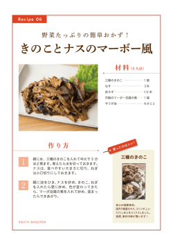レシピをダウンロードする