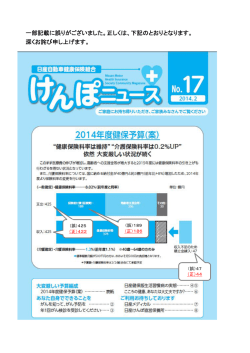 一部記載に誤りがございました。正しくは、下記のとおりとなります。 深く