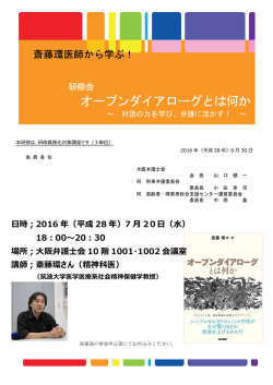 詳細・参加申込はこちら