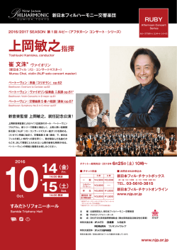 公演パンフレット