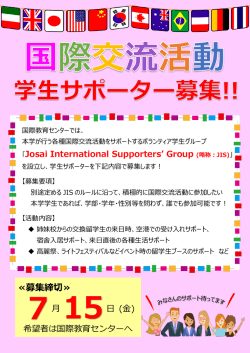 ポスターはこちら