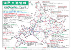 平成28年7月5日(火） NO．27号
