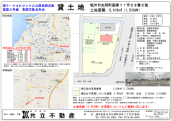 販売資料をダウンロード