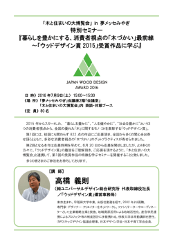 詳しくはご案内資料をご覧ください
