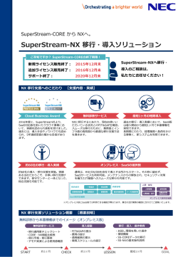 リーフレットをダウンロードする (PDF：525KB)