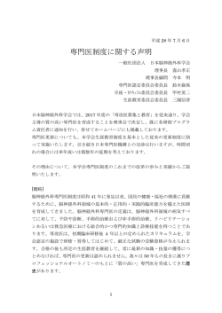 上記内容のPDF文書（PDF/256KB）