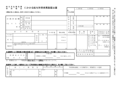 PDFファイル