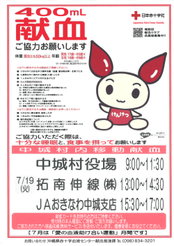 詳しくはこちらをご覧ください。