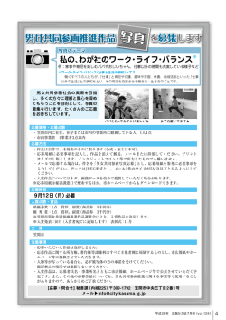 写真 - 笠間市