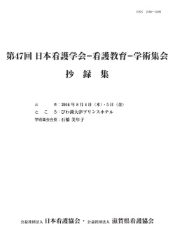 プログラム等[PDF2,657.4KB]