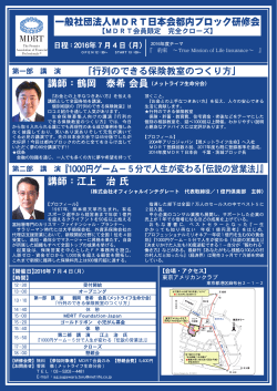 PDFダウンロード