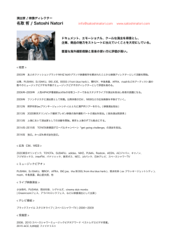こちら - SATOSHI NATORI OFFICIAL WEB SITE