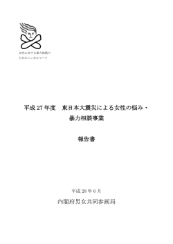 表紙・目次 [PDF形式：141KB]