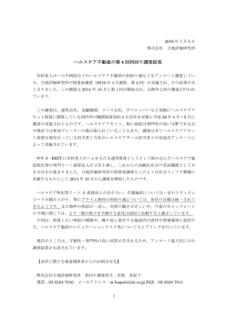 詳細はこちら - 立地評価研究所