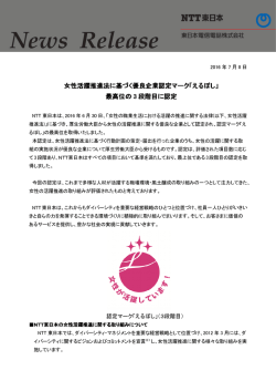 印刷される方はこちらをご覧ください