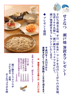 詳細はこちら