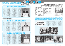 8ページから9ページ