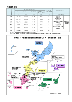認知症疾患医療センター 地図（PDF：222KB）