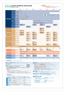 詳細はこちら （PDF：565KB）
