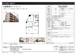 ユニーブル西荻窪Ⅱ 杉並区西荻北[マンション(居住用) 1階